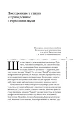 Лицей 2025. Девятый выпуск — изображение 5
