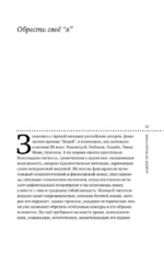 Лицей 2025. Девятый выпуск — изображение 9
