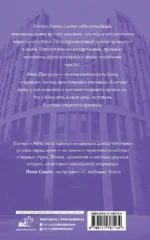 Тренд на сближение — изображение 2