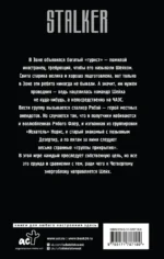 Золотая коллекция. Сердце Дезертира — изображение 3