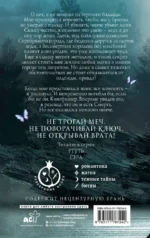 Ртуть — изображение 3