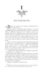 Ртуть — изображение 9