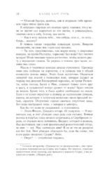 Ртуть — изображение 10