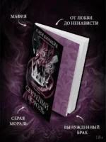 Свирепый король — изображение 3