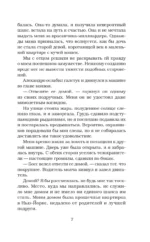 Свирепый король — изображение 6