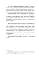 Свирепый король — изображение 7