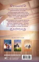 Портрет скакуна — изображение 2