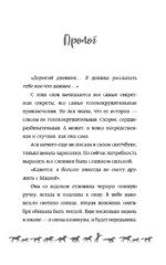 Портрет скакуна — изображение 4