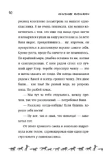Портрет скакуна — изображение 9