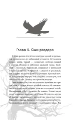 Корни тянутся к гробам — изображение 4