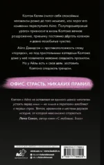 Тренд на сближение — изображение 2