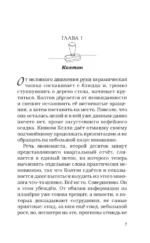 Тренд на сближение — изображение 4