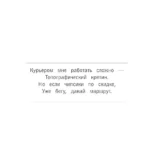 Раскраска для мамкиных модников в стиле лабубу — изображение 6
