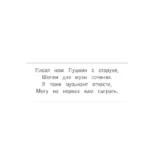 Раскраска для мамкиных модников в стиле лабубу — изображение 8