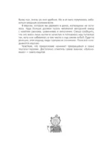 Хулиномика. 6.2. Элитно, подробно, подарочно — изображение 10