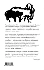 Поминки — изображение 2