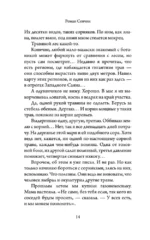 Поминки — изображение 11