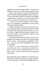 Поминки — изображение 13
