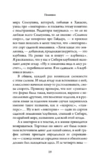 Поминки — изображение 16