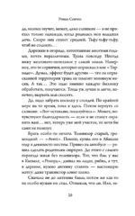 Поминки — изображение 17