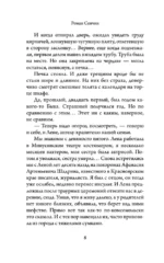 Поминки — изображение 5