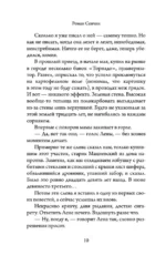 Поминки — изображение 7