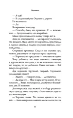 Поминки — изображение 8