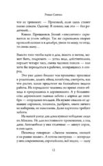 Поминки — изображение 10