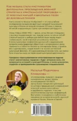 Японская музыка в эпоху перемен: от изоляции к диалогу — изображение 3
