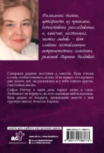Трудные леди школы Бауман — изображение 2