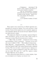 Трудные леди школы Бауман — изображение 6