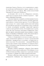 Трудные леди школы Бауман — изображение 9