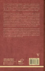 Педагогическая поэма — изображение 3