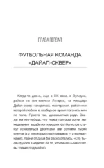 Арсенал — изображение 7