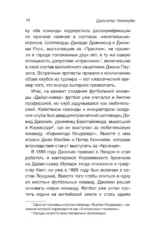 Арсенал — изображение 10
