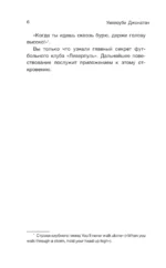 Ливерпуль — изображение 6