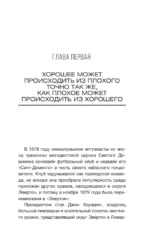 Ливерпуль — изображение 7