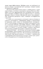 Рецепты для афганского казана — изображение 4