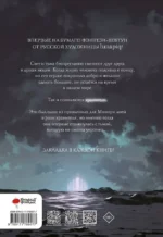 Stay alive. Том 1 — изображение 3