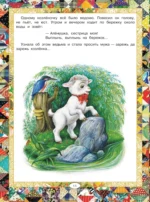 Русские народные сказки — изображение 13
