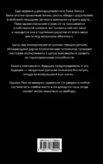 Институт — изображение 2