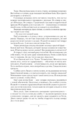 Возрождение Меркурия — изображение 5
