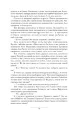 Возрождение Меркурия — изображение 7