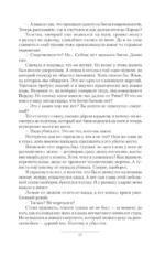 Возрождение Меркурия — изображение 8