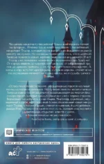 Залесье — изображение 2