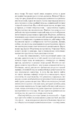 Залесье — изображение 4