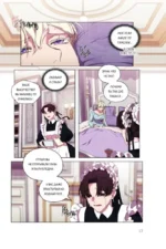 Момент, когда злодейка полюбила. Том 2 — изображение 13