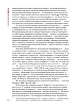 Верхум — изображение 6