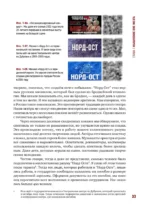 Верхум — изображение 7