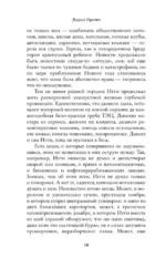 Мга — изображение 14